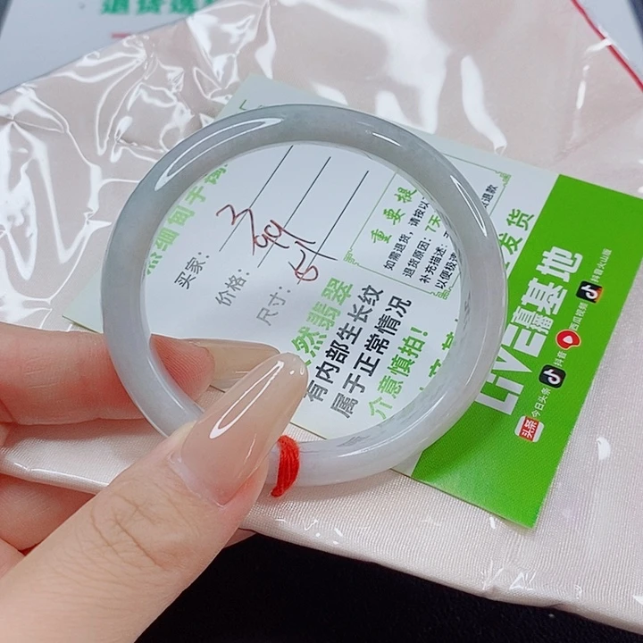 未镶嵌手镯翡翠翡翠