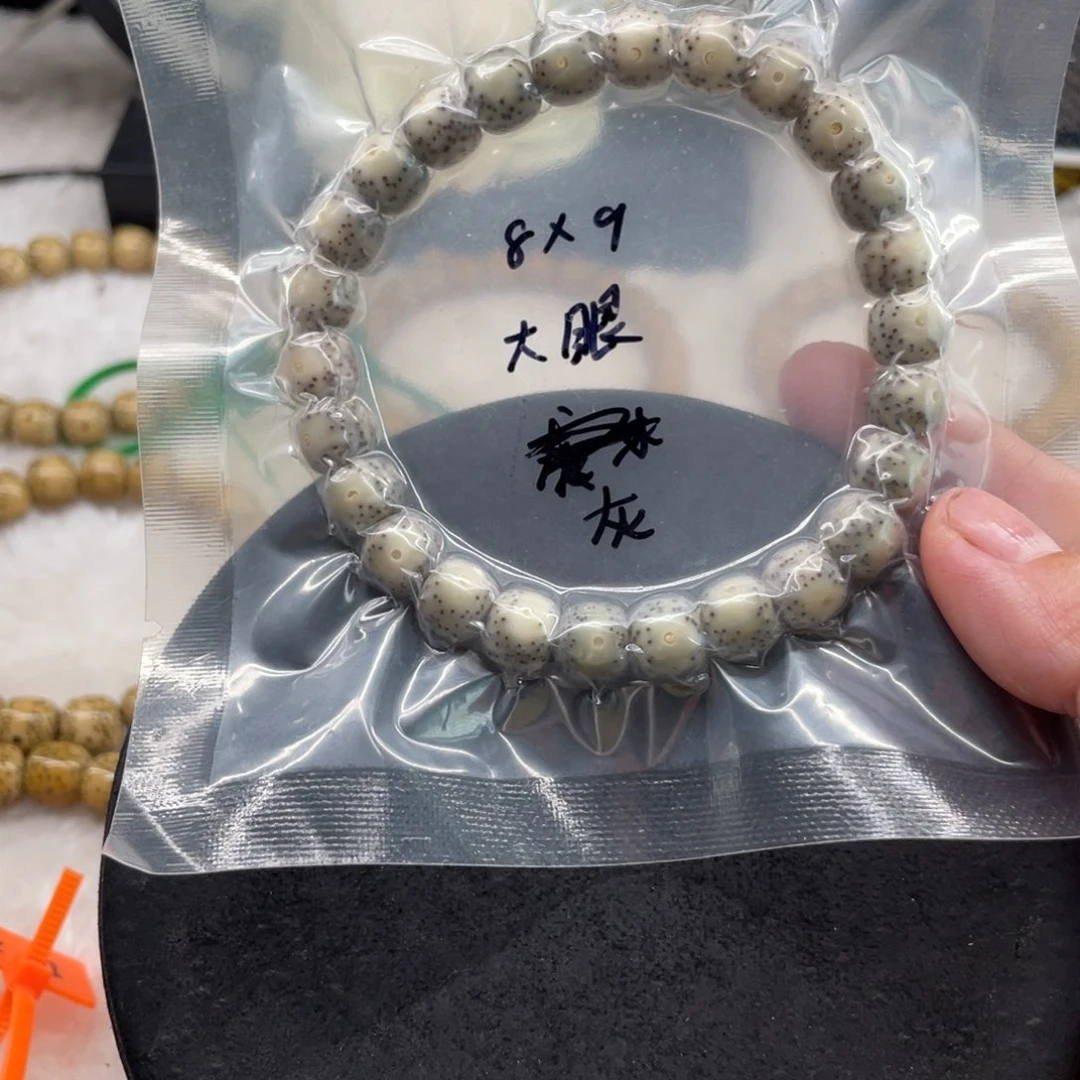 星月菩提手串，****，8.9星月菩提