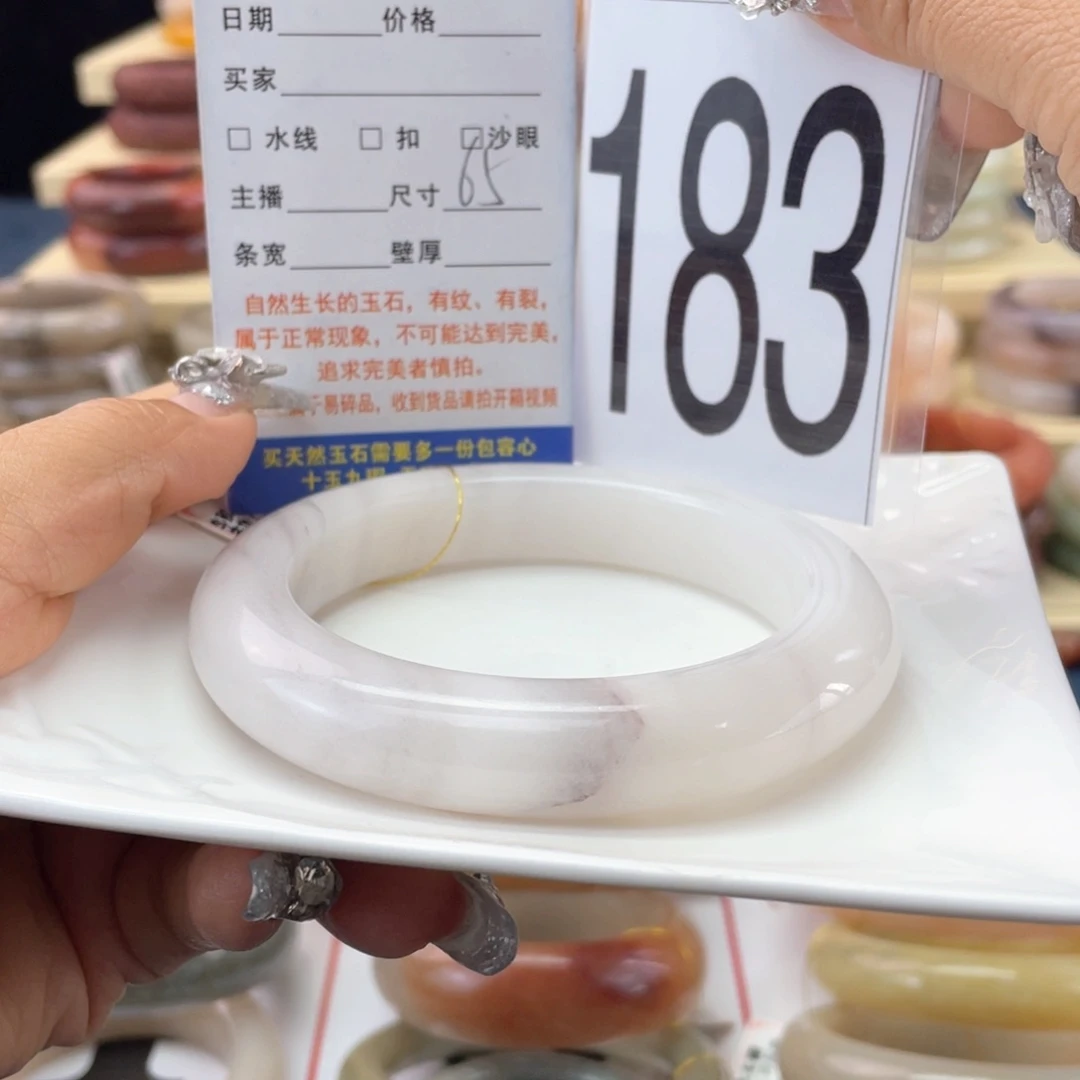 石英岩玉手镯未镶嵌