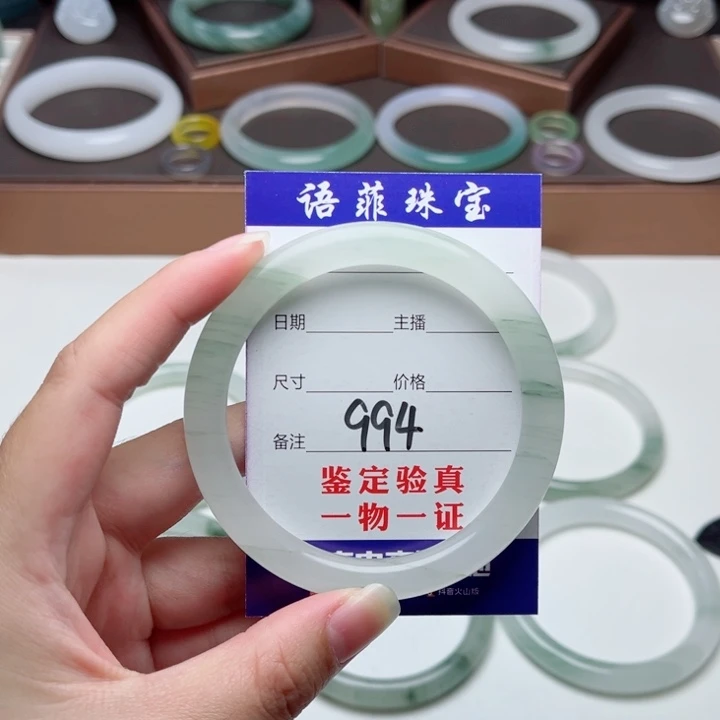名***释未镶嵌手镯石英质玉