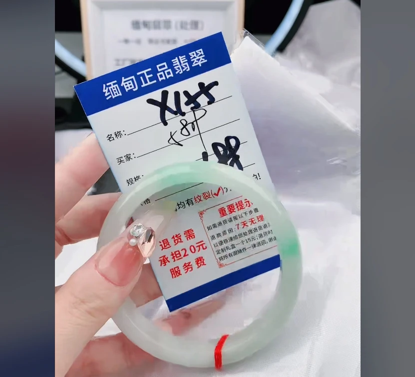 X155【正品 缅甸翡翠】实物以直播间为准微色差