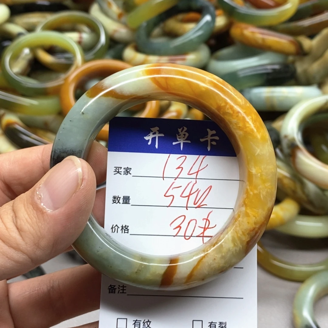 蛇纹石玉未镶嵌手镯