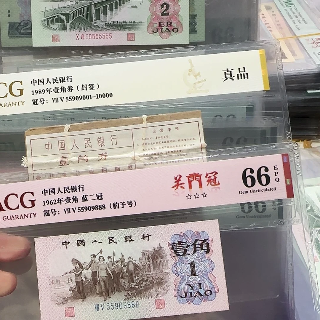 纸55909888。。。豹子号带签金马王