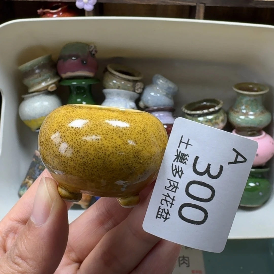 陶瓷艺术品设计与制作