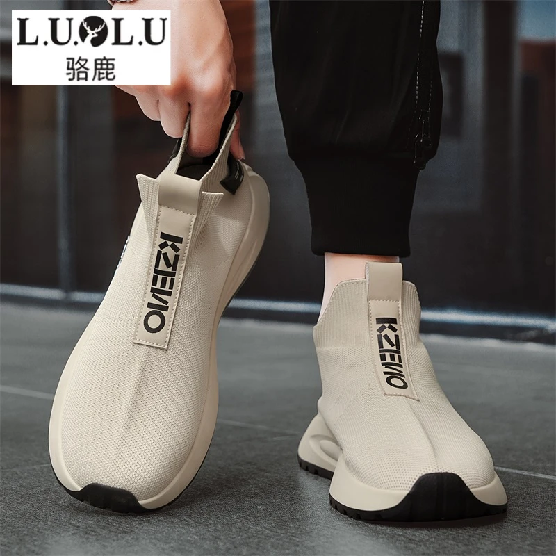 骆鹿男鞋夏季厚底薄款网眼飞织防滑网鞋轻便休闲跑步运动老爹潮鞋