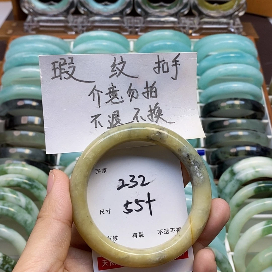 【闪购商品】蛇纹石玉手镯未镶嵌