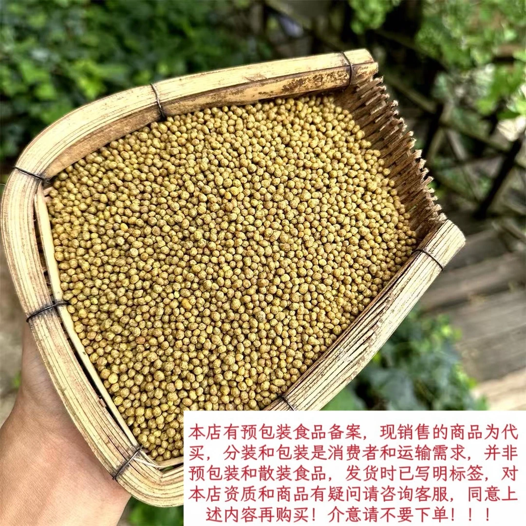 【田田专属】苦荞饭纯荞麦米软糯乔饭杂粮苦荞疙瘩粗粮荞麦饭