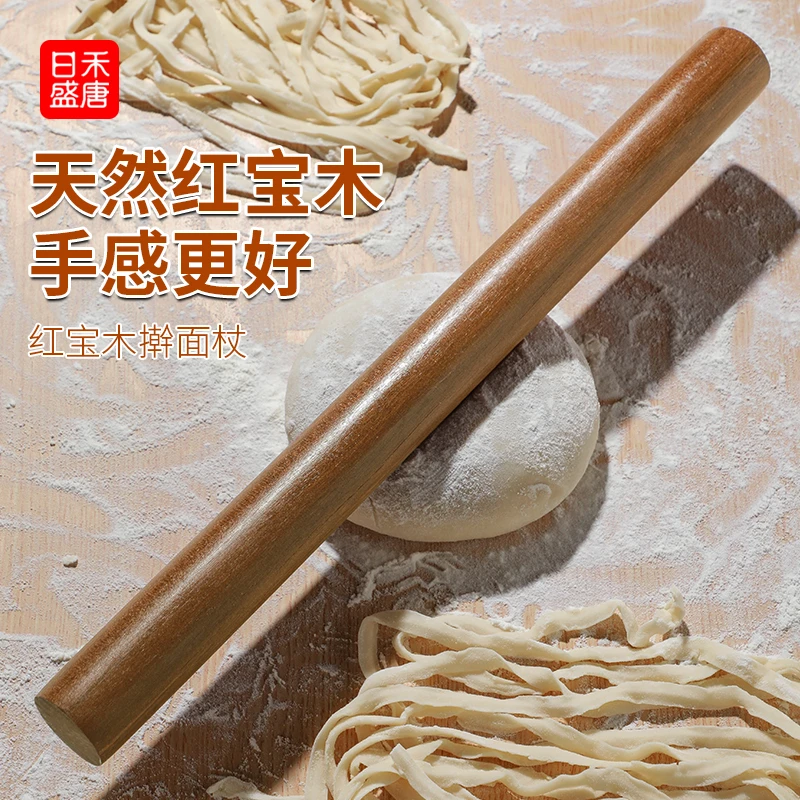 天然红宝木擀面杖家用实木杆面棒面赶杖擀面棍饺子皮家用不粘大号