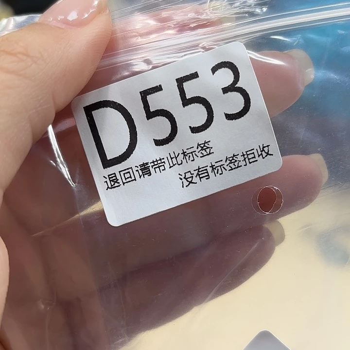 大叶紫檀（黑酸枝木类）553