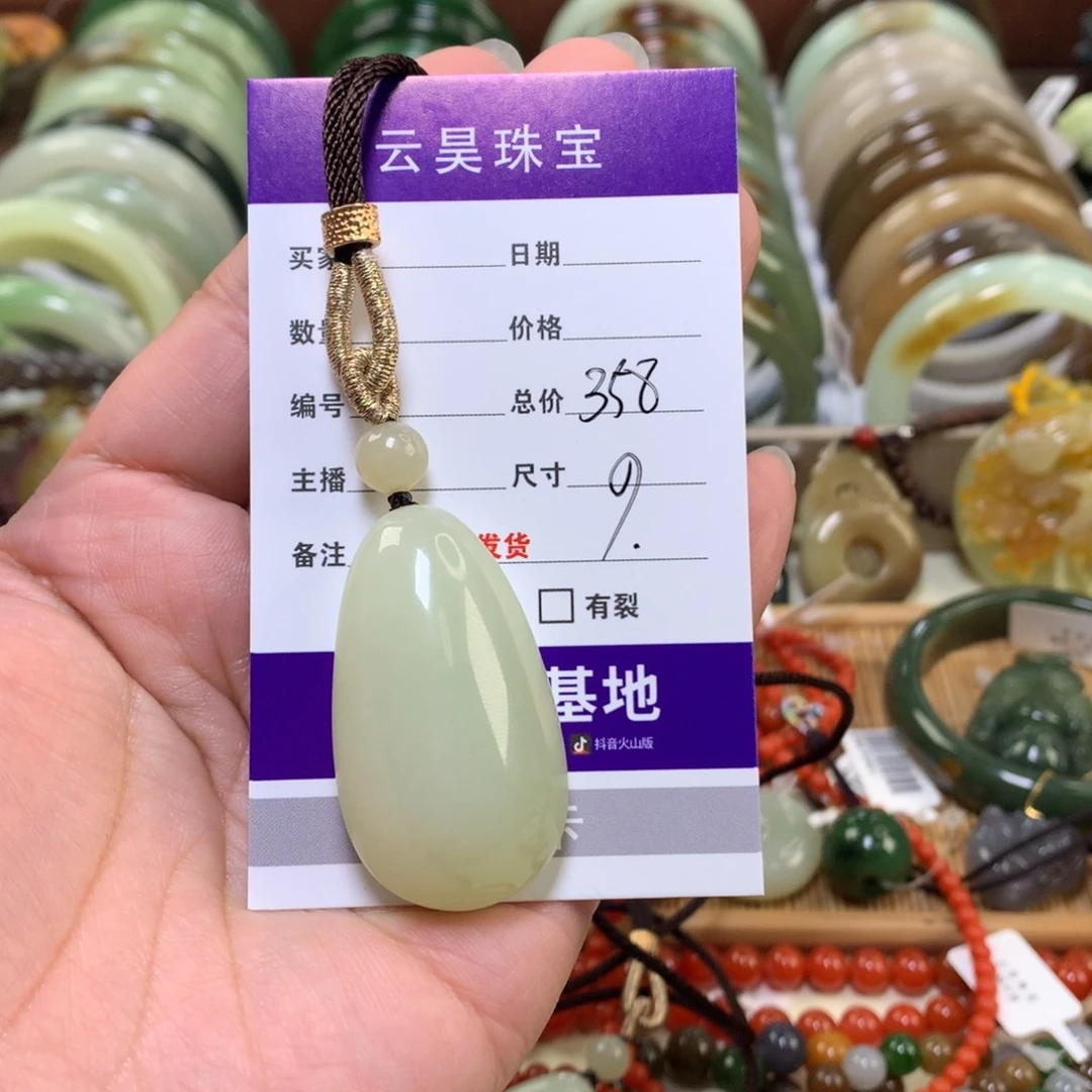 用***2和田玉未镶嵌颈饰