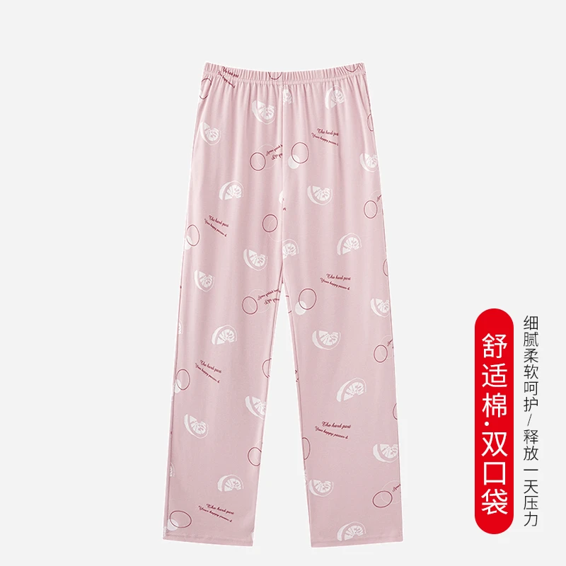 浪莎睡裤女士春秋夏棉质居家长裤休闲时尚秋冬可外穿宽松家居裤