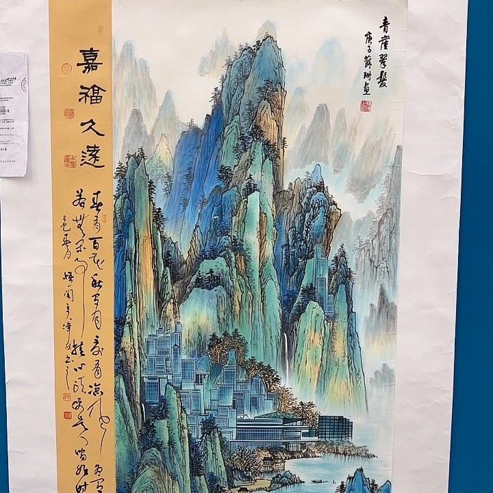 国画苏珊老师去伪存真原作
