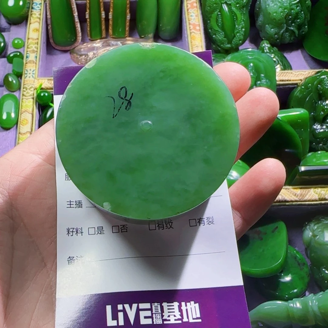 和田玉（碧玉）把件未镶嵌A***迹