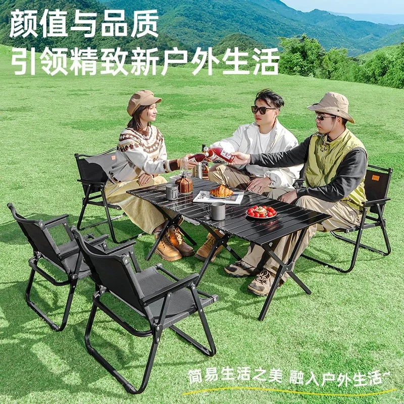 尾货户外折叠桌子120碳钢合金蛋卷桌便携式露营桌椅野餐摆摊装备