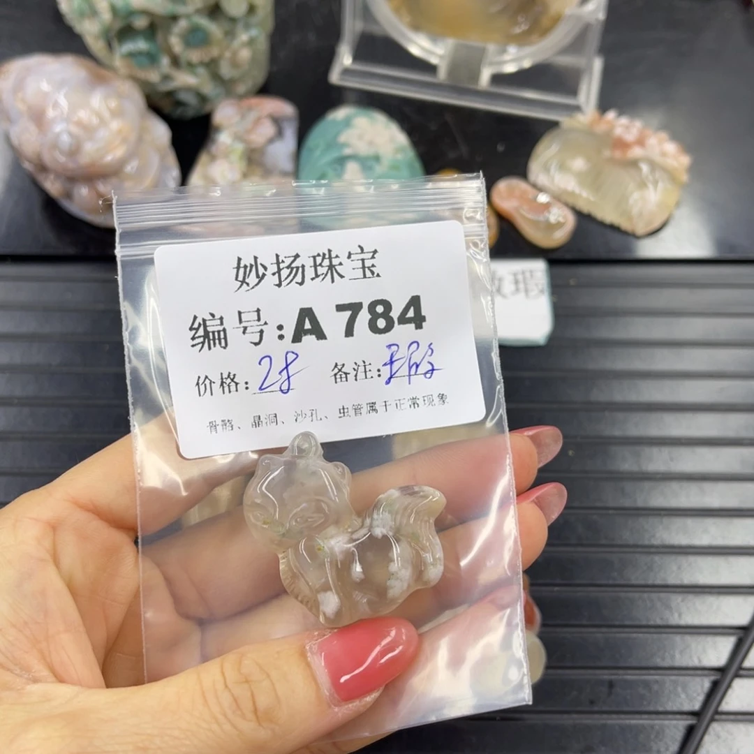 石英质玉默认有瑕未镶嵌温****气