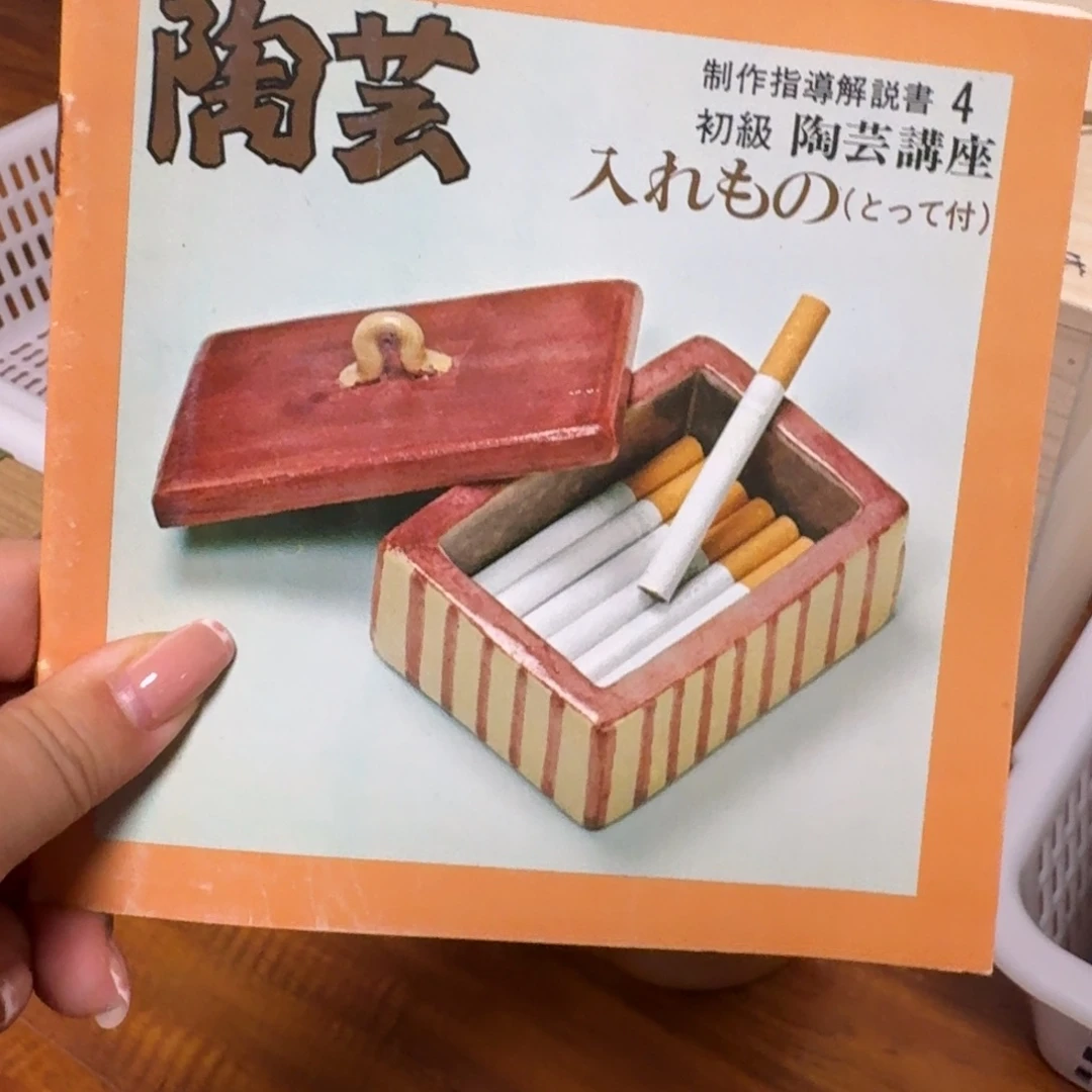挂车备前烧 勿拍好看好看