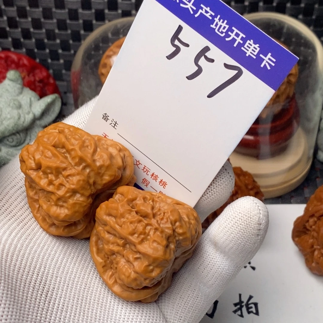 吊坠文玩核桃核桃