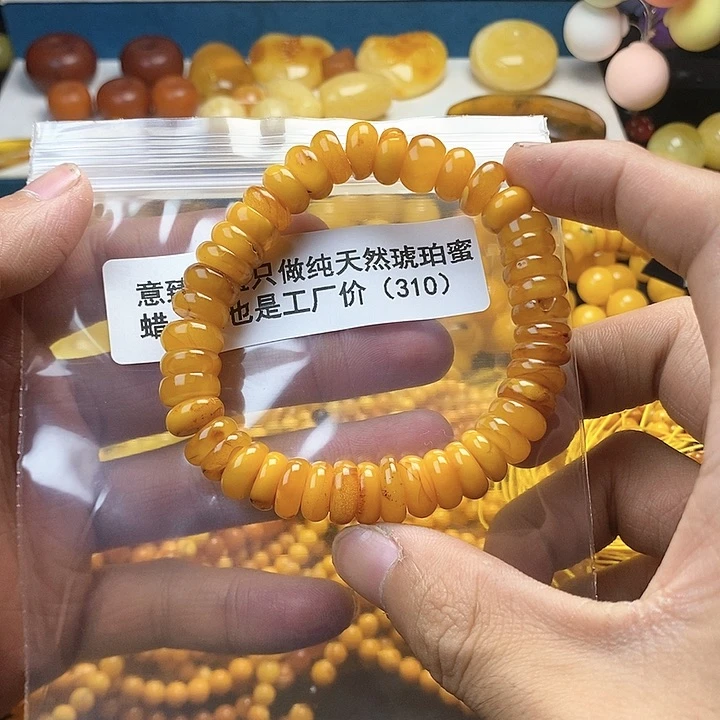 【闪购商品】琥珀珠宝奇石未镶嵌
