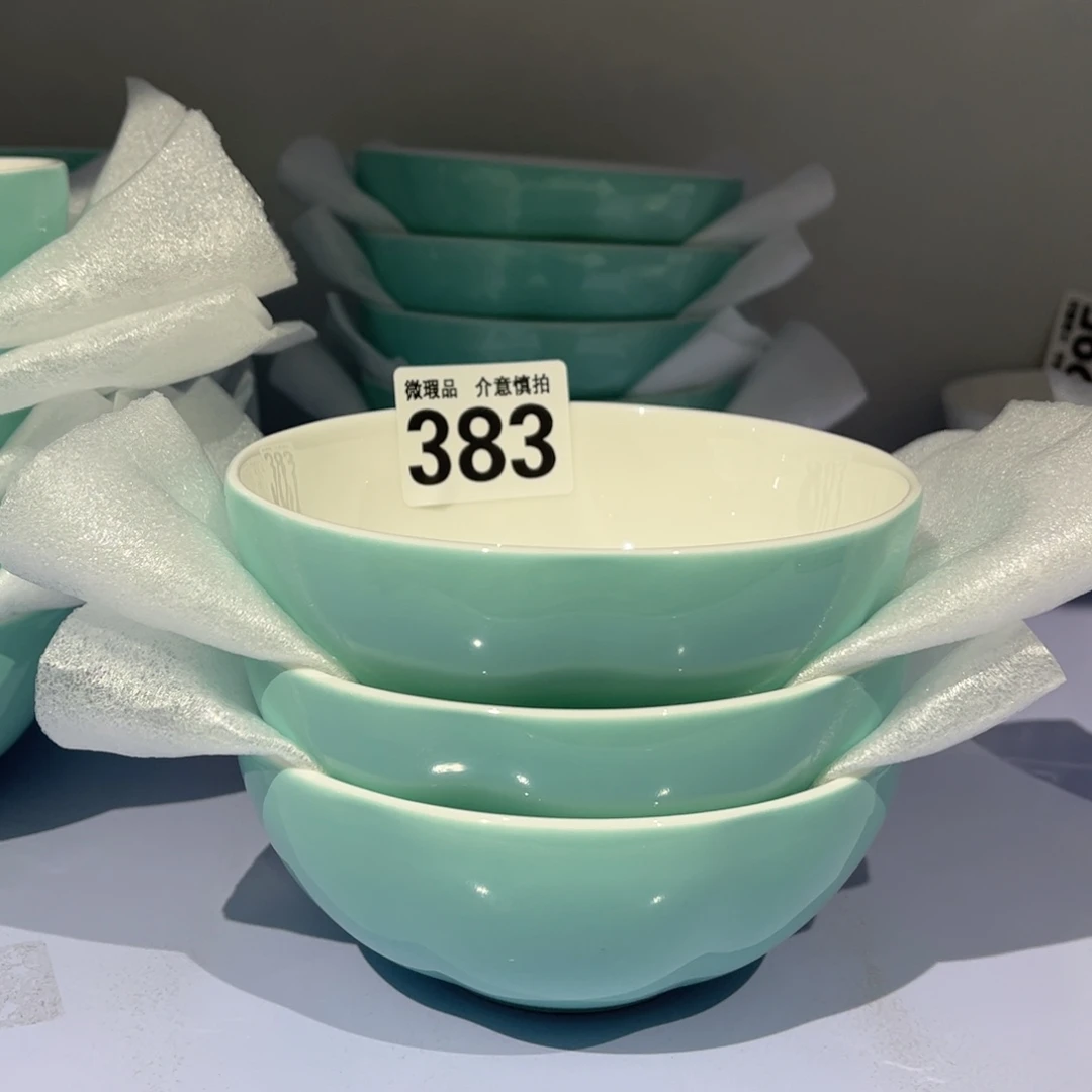 瓷片383三个全场微瑕介意慎拍