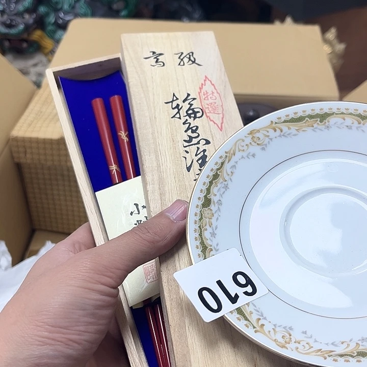 瓷片瓷器摆件工艺品摆件