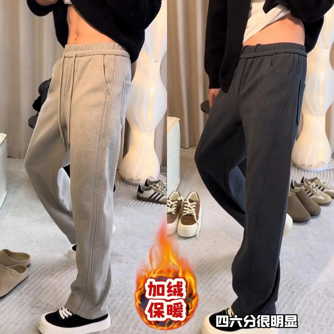 【新疆彩棉】冬季加绒时尚百搭厚款保暖卫裤男潮流简约纯色休闲长裤