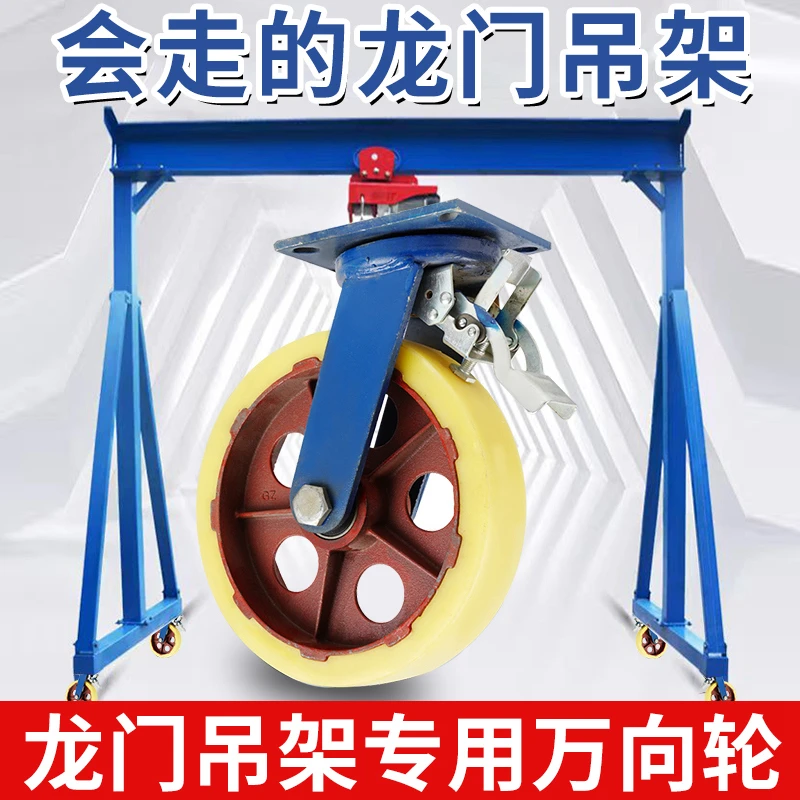 超重型滑轮载重1吨铁芯脚轮万向轮6寸工业尼龙轮手推拖车板车轮子