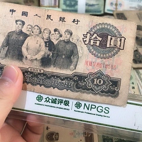 1张退市旧票福利品8586