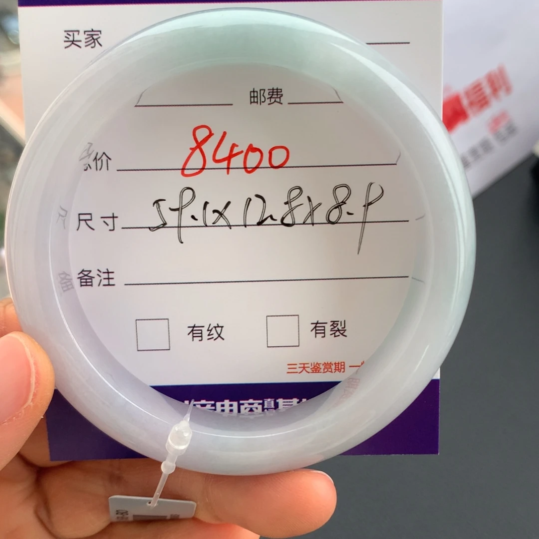翡翠未镶嵌手镯翡翠手镯