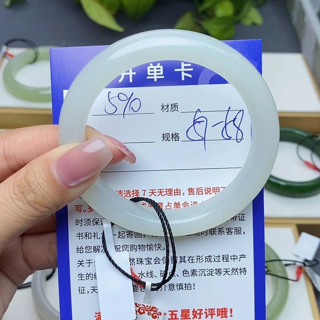和田玉手镯未镶嵌Bm 