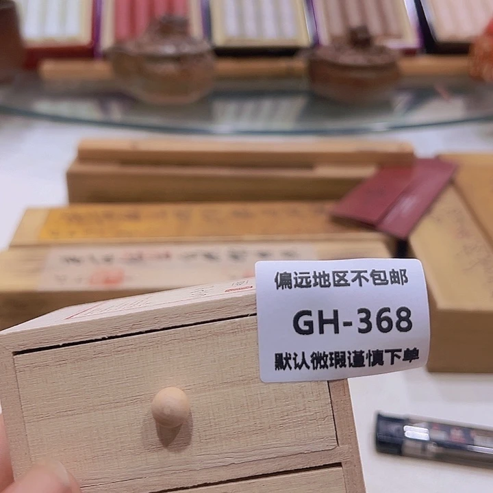 沉***灬瓷片368-10感谢分享感谢分享