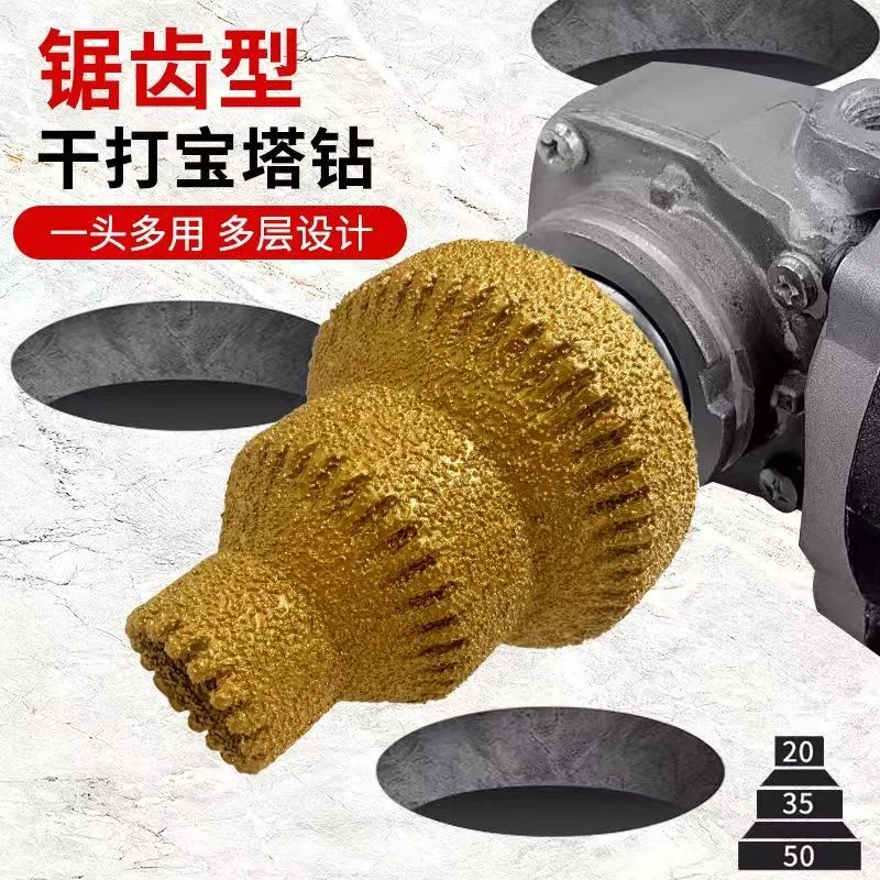 锯齿钎焊宝塔钻头打孔干钻锥形扩孔器金刚石倒角角磨机瓷砖大理石