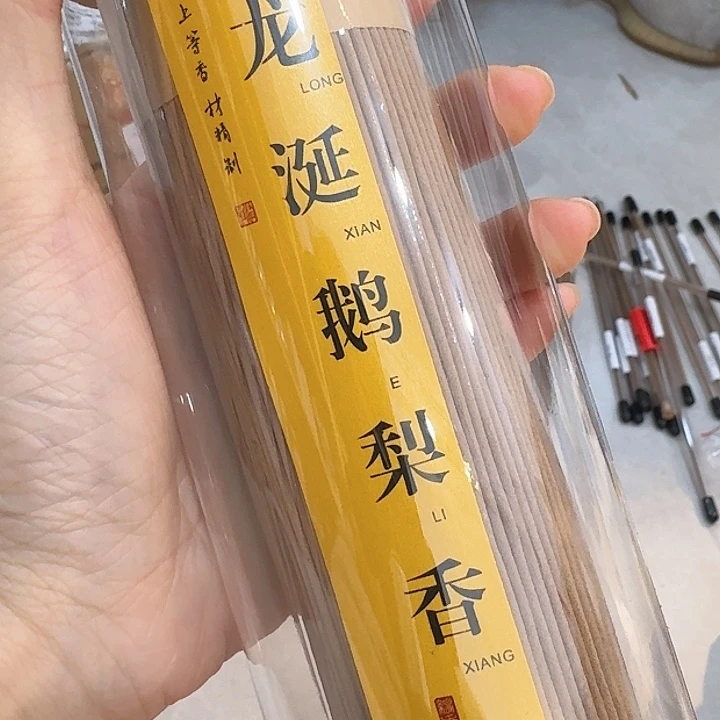 玲珑香阁闪购专用链接