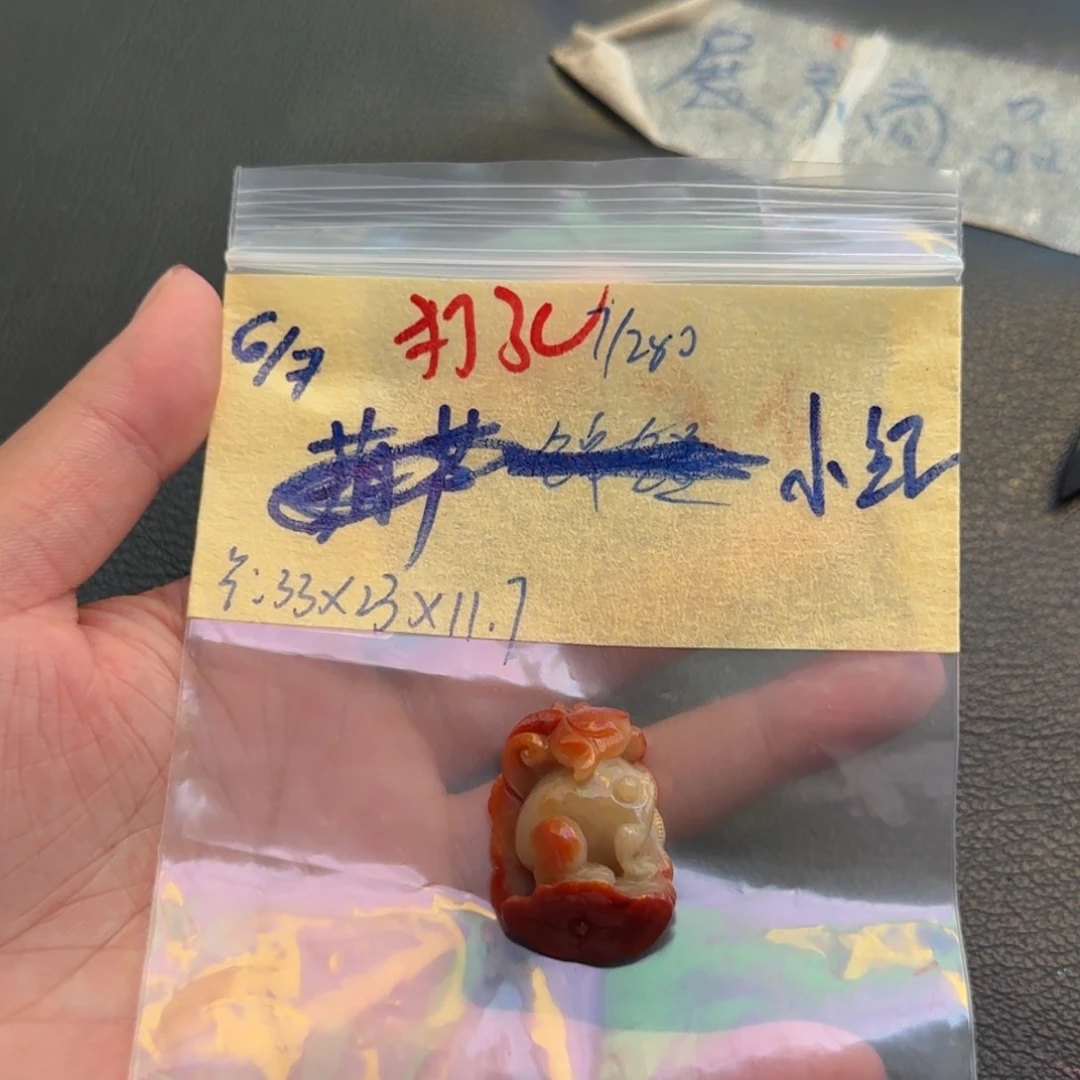 定制翡翠未镶嵌小*?