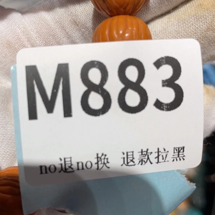 生***好瓷片二表姐直播火爆热卖