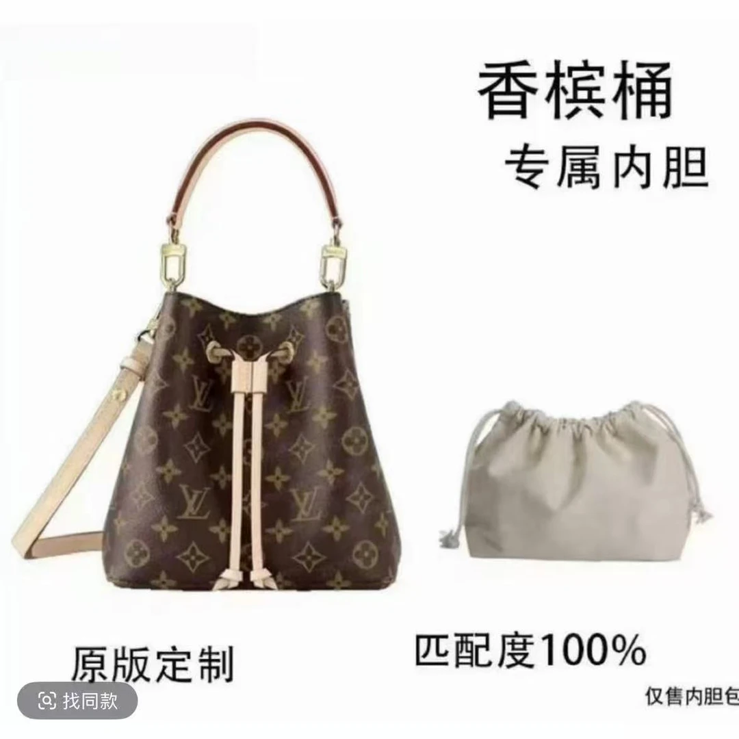 A21 水桶bb 20cm内胆包内衬包收纳整理包撑型