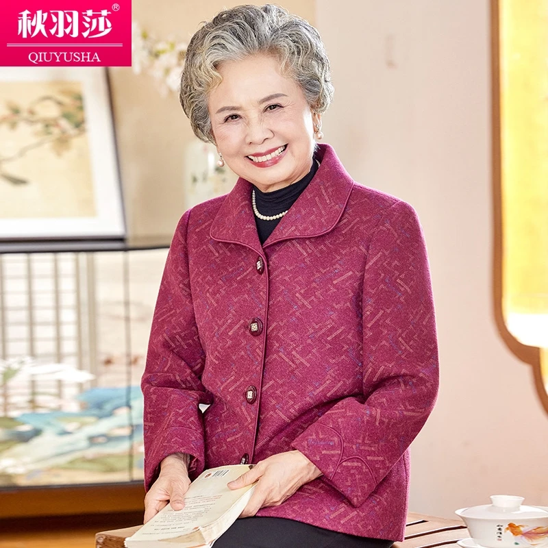 中老年人秋装奶奶毛呢外套60岁70时尚妈妈装老太太呢子女装58548