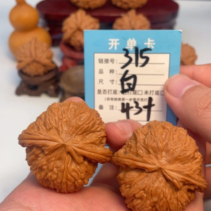 文玩核桃吊坠核桃