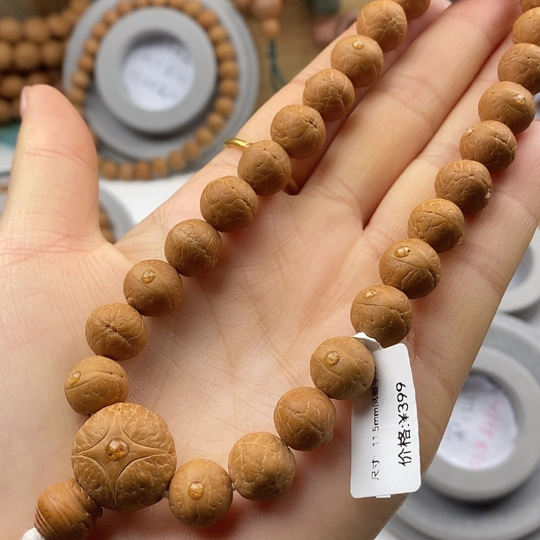 凤眼菩提手串保尼泊尔保同树