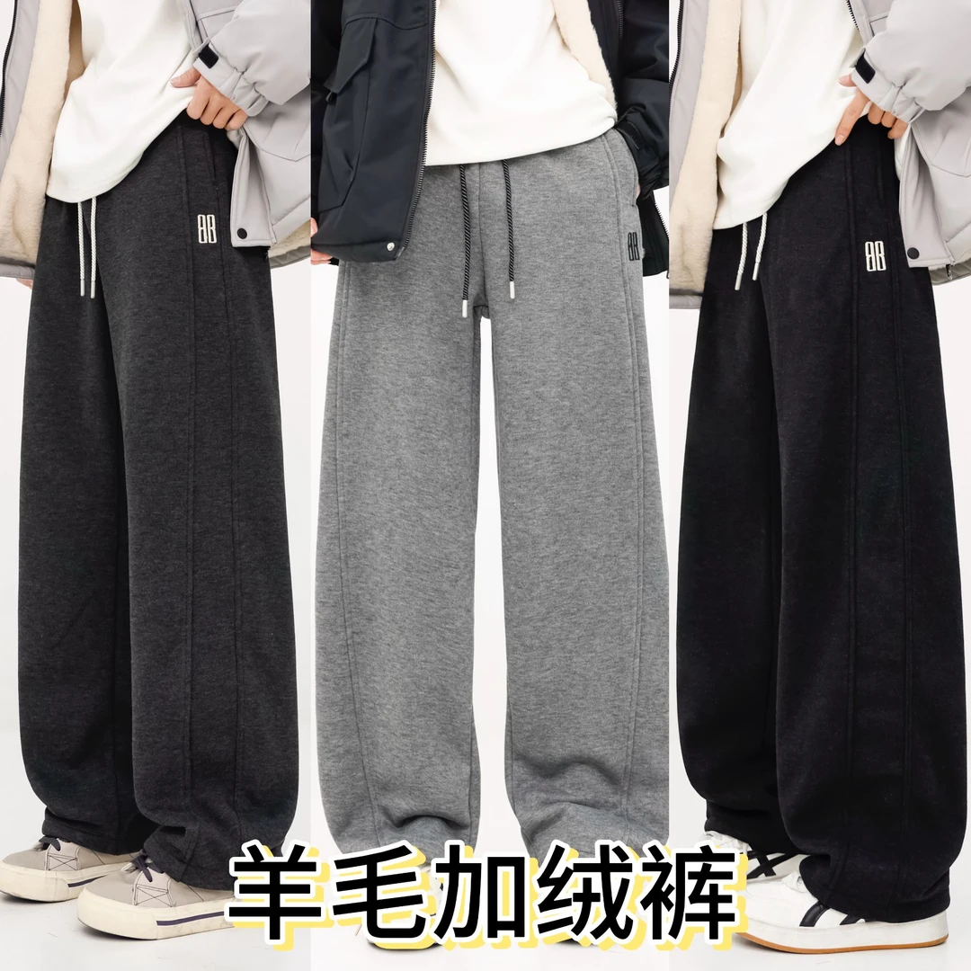 m【羊毛加绒裤】青少年直筒裤冬季卫裤加厚加绒百搭休闲毛呢运动裤