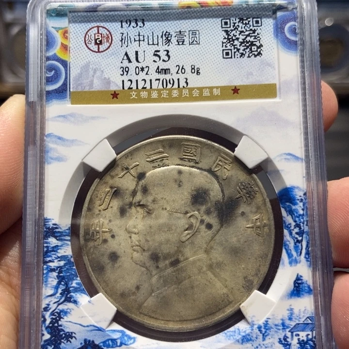 银北京公博二十三年船洋0913    神临甄选