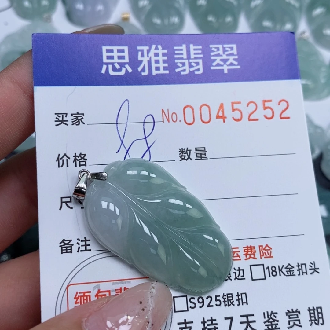 颈饰未镶嵌翡翠天然缅甸翡翠