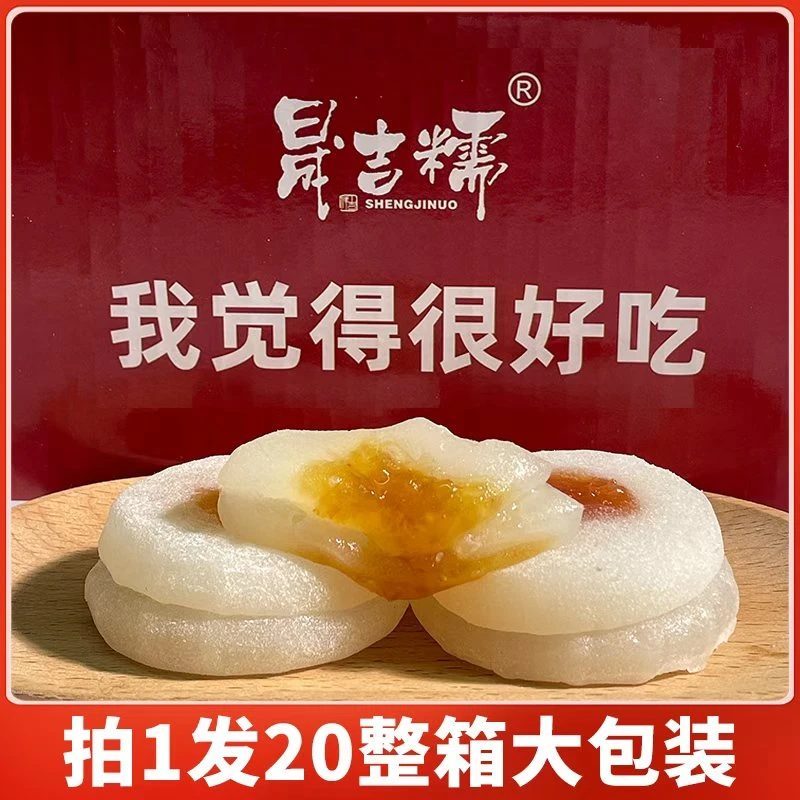 燕麦糯米糍手工冰皮软糯Q弹爆浆糕点休闲零食35g/袋