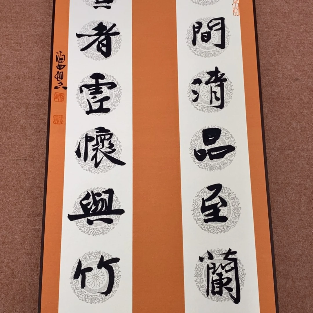 书法刘相玉书法作品
