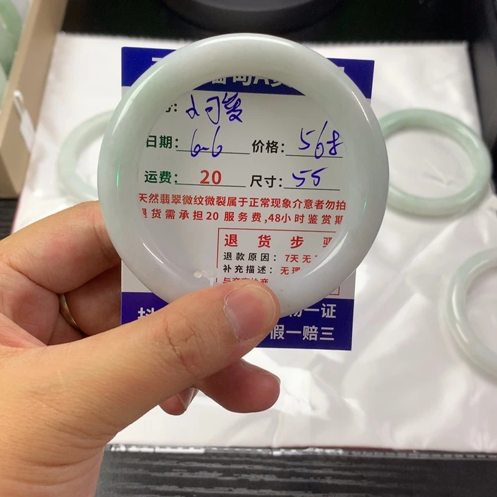 翡翠手镯未镶嵌翡翠手镯