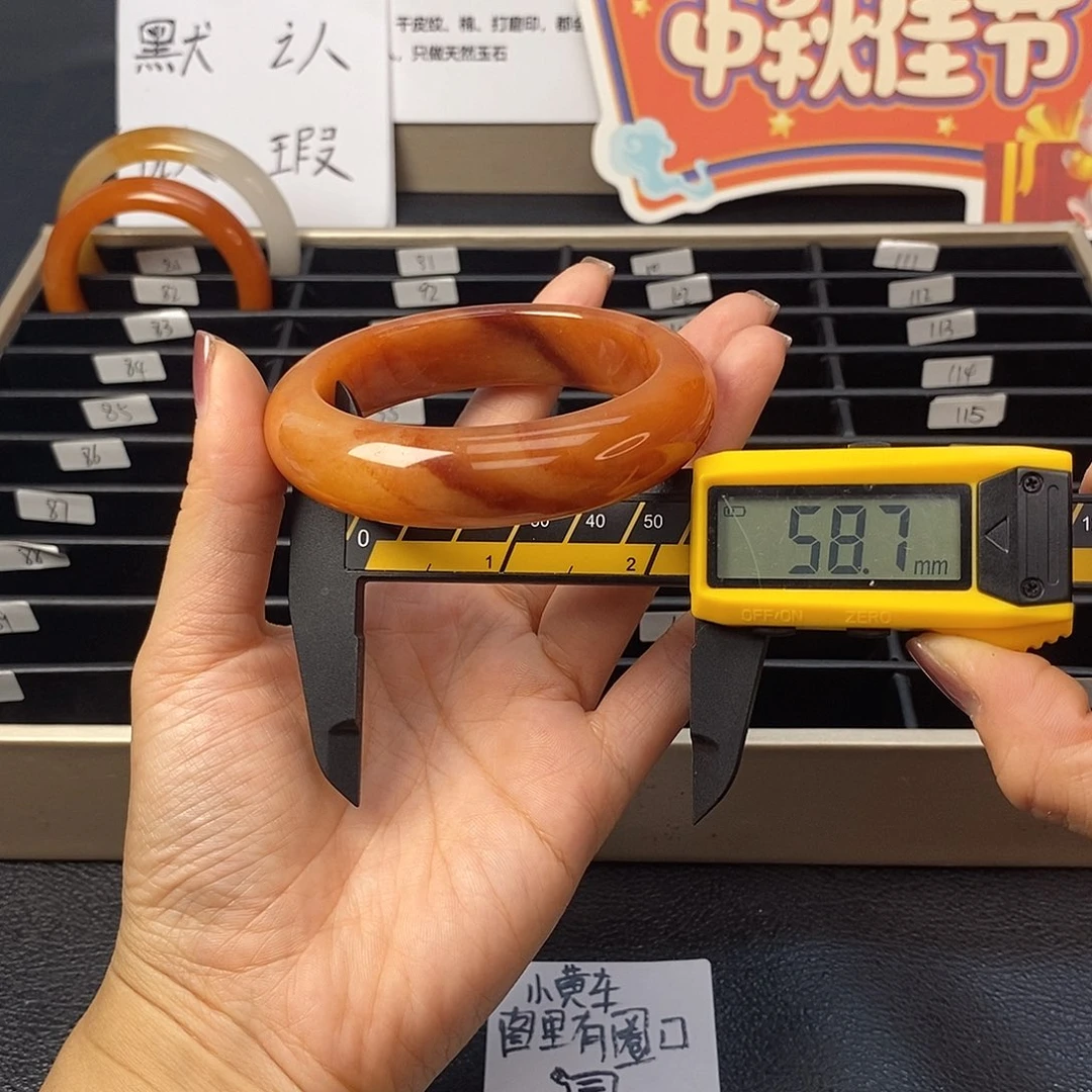 未镶嵌石英质玉（黄龙玉）手镯83号茄子山金沙老油红如血黄龙