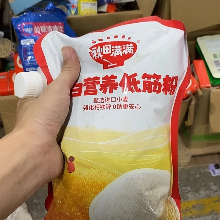 牛津纺密码款直播下单，默认微瑕
