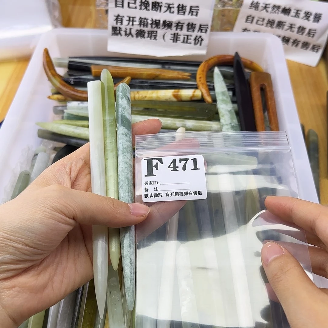 蛇纹石玉发饰合金猫*?