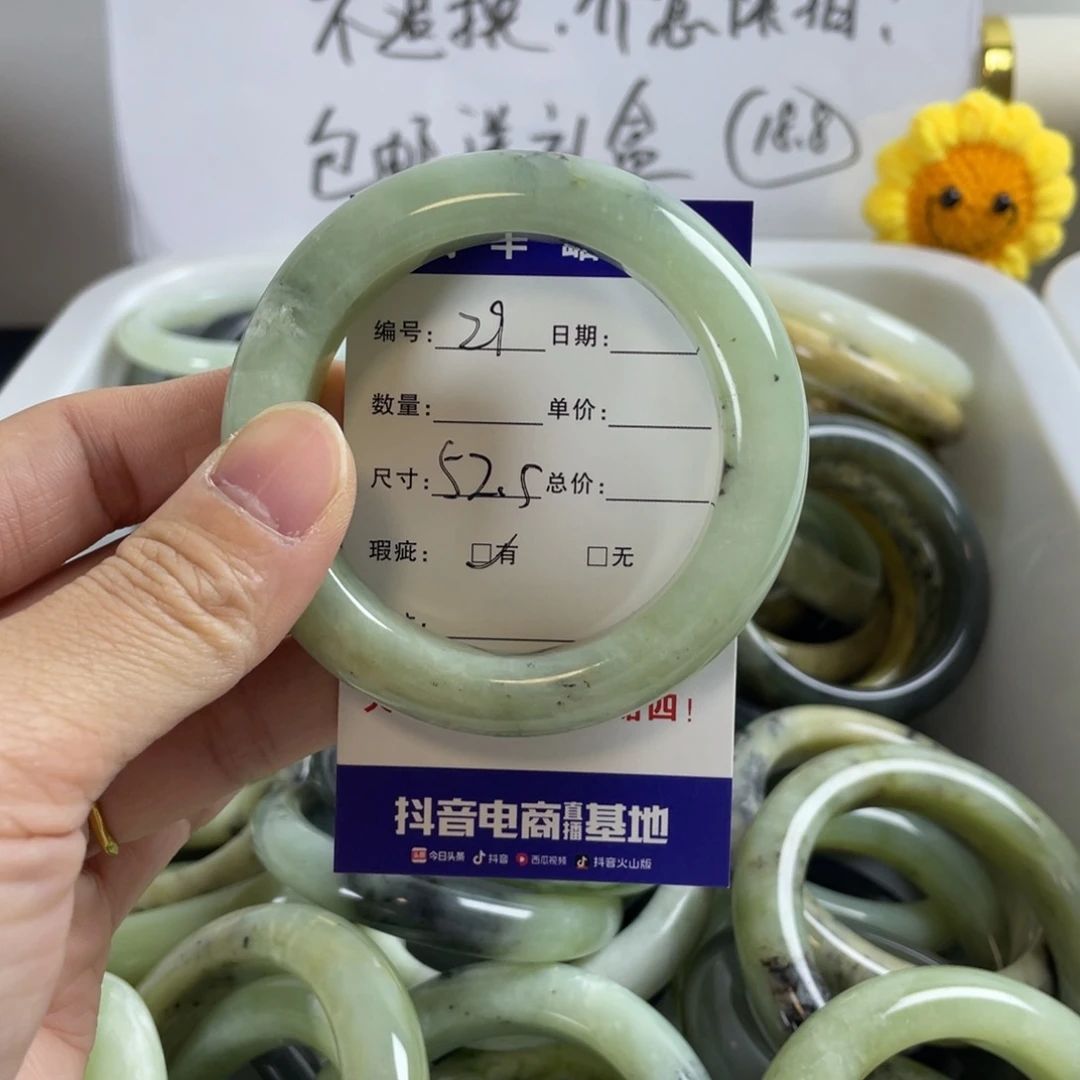 蛇纹石玉珠宝奇石未镶嵌