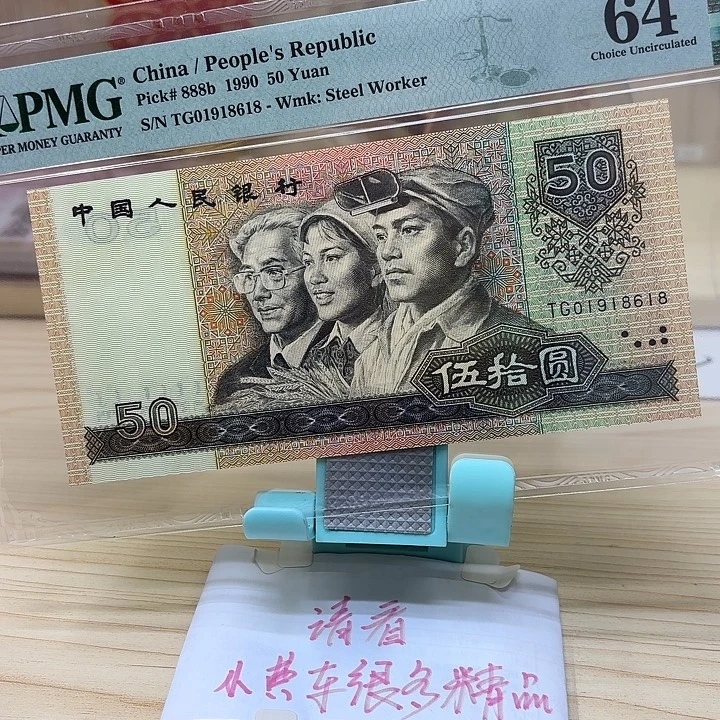 都是精品/靓号618