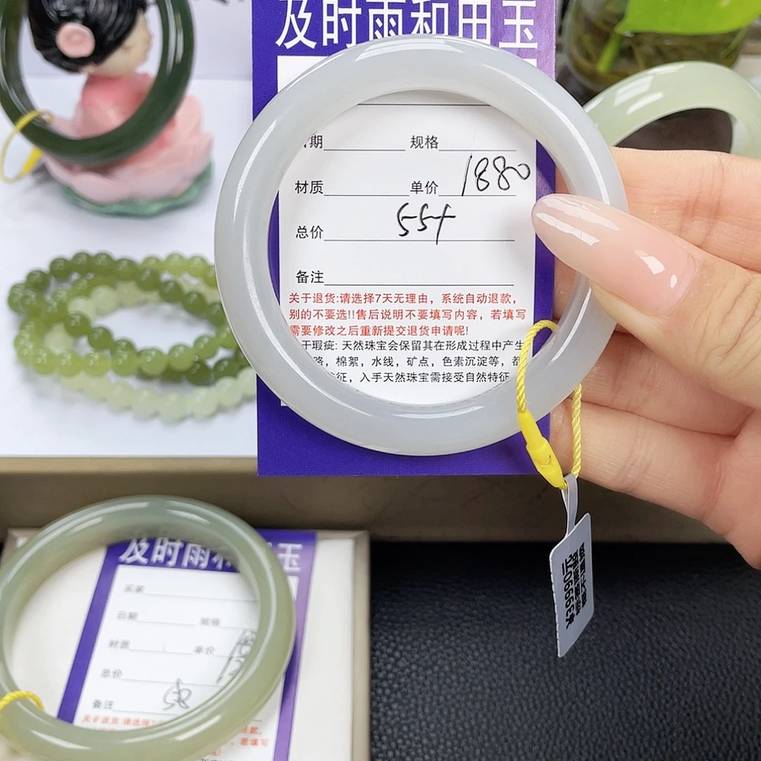 未镶嵌手镯和田玉
